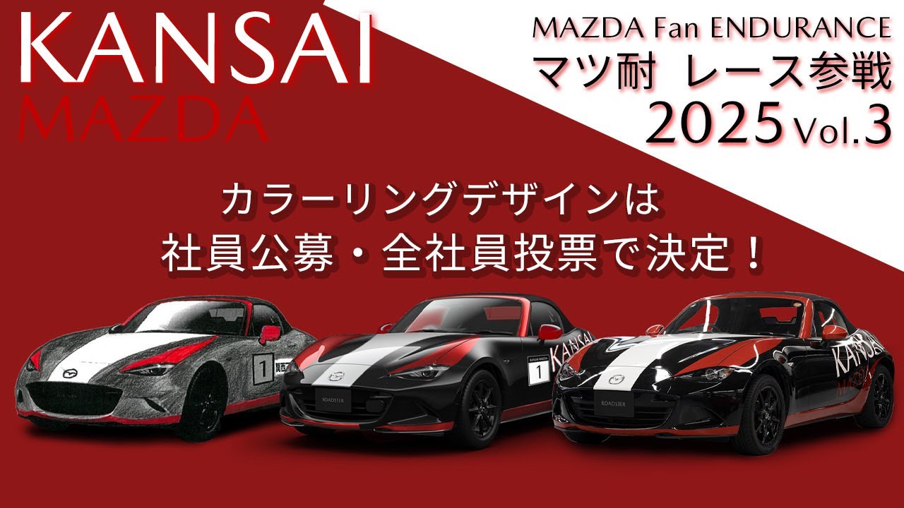 カラーリングデザイン