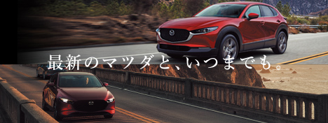 MAZDA SPIRIT UPGRADE