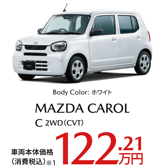 MAZDA CAROL